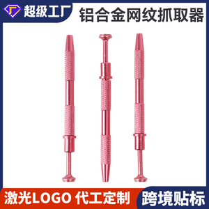 Dr. Pinzas para Pestañas Gigantes de Aleación de Aluminio Rosa, Agarre de Precisión, Herramienta para Manualidades DIY - Product Image 5