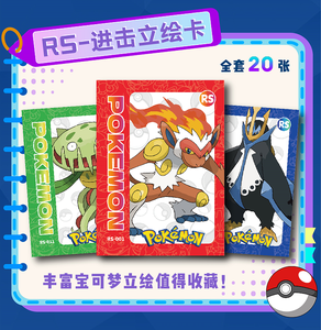 Cartes de collection de personnages d'anime Pokémon originales YQ Mengka, Gengar, Arceus, Pikachu, cartes à jouer pour enfants, jouet, cadeau de vacances - Product Image 4