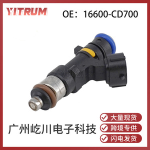 Inyector de Combustible 16600-CD700 para Vehículos Nissan e Infiniti, Tipo Mecánico, Material ABS - Product Image 5