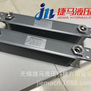 Enfriador de aceite Jema JM248-10-m22*1.5 Radiador horizontal de 10 capas para sistemas hidráulicos - Product Image 4