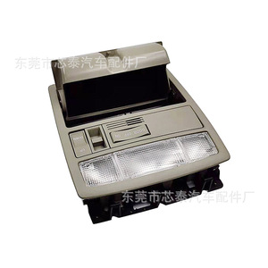 Conjunto de Luz de Techo para Toyota Camry 63650-33271, Luz de Lectura LED 2007-2011, Iluminación Interior Blanco Hueso - Product Image 1