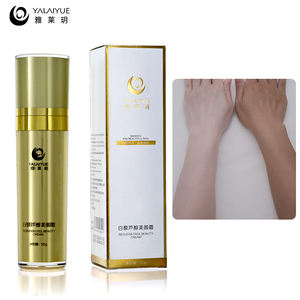 Crema Idratante a Marchio Privato, Formula Organica Luminosa Fresca e Sbiancante per Donne e Uomini, <span class=keywords><strong>Creme</strong></span> di Bellezza - Product Image 1