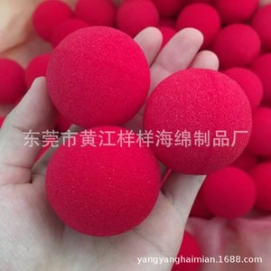 Nariz de Payaso Roja de Espuma de Poliuretano Yangyang de 5 cm, Autoadhesiva, Decoración para Fiesta de Halloween, Unisex - Product Image 2