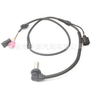 Wheel Speed <b>Sensor</b> 4B0927803A 0986594007 <b>For</b> Volkswagen Passat Audi ABS System Replacement Part - Product Image 2