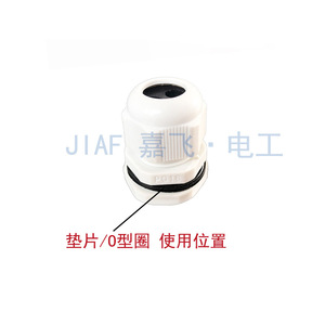 Joint d'étanchéité environnemental Jiafei M8 M10 M12 M20 M25, joint torique étanche, épaisseur 16 mm, 1,5 mm pour usage mécanique - Product Image 4