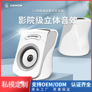 ลำโพงตั้งโต๊ะขนาดเล็ก Comcn ระบบเสียงสเตอริโอ 2.0 แชนแนล สำหรับคอมพิวเตอร์ - Product Image 5