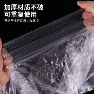 Royalstar Dustproof Cover For Appliances 80Cm LDPE Material Daily Use Wardrobe Protection - Product Image 2