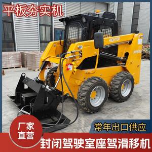 Exportation de chargeuses compactes avec fourche de tonte, compacteur et autres fabricants - Product Image 3