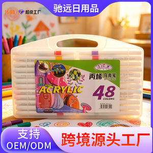 Juego de Marcadores Acrílicos Chiyuan, 80 Colores, Marcadores de Arte Opacos a Base de Agua para Niños, Proyectos Escolares de Arte - Product Image 3