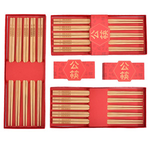 Ensemble de baguettes en bambou Yimu Yijiang, 5 paires, boîte cadeau avec baguettes de service pour la table - Product Image 1