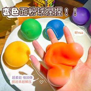 Wholesale Cute Mini Flour Squishy <b>Ball</b> Soft Kneading Dough Toy Stress Relief <b>Squeeze</b> Mochi <b>Ball</b> for Kids Party Favors - Product Image 3