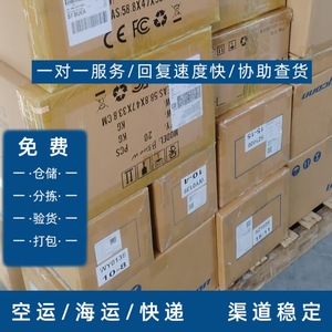 Lianshuncheng Brésil Équateur Livraison Express Internationale Dédouanement Inclus Canaux Stables Origine Shenzhen - Product Image 2