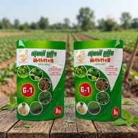Sachet Doypack en plastique brillant pour engrais, semences et engrais agricoles, anti-odeur, avec impression de logo personnalisée, 1kg 2kg 5kg