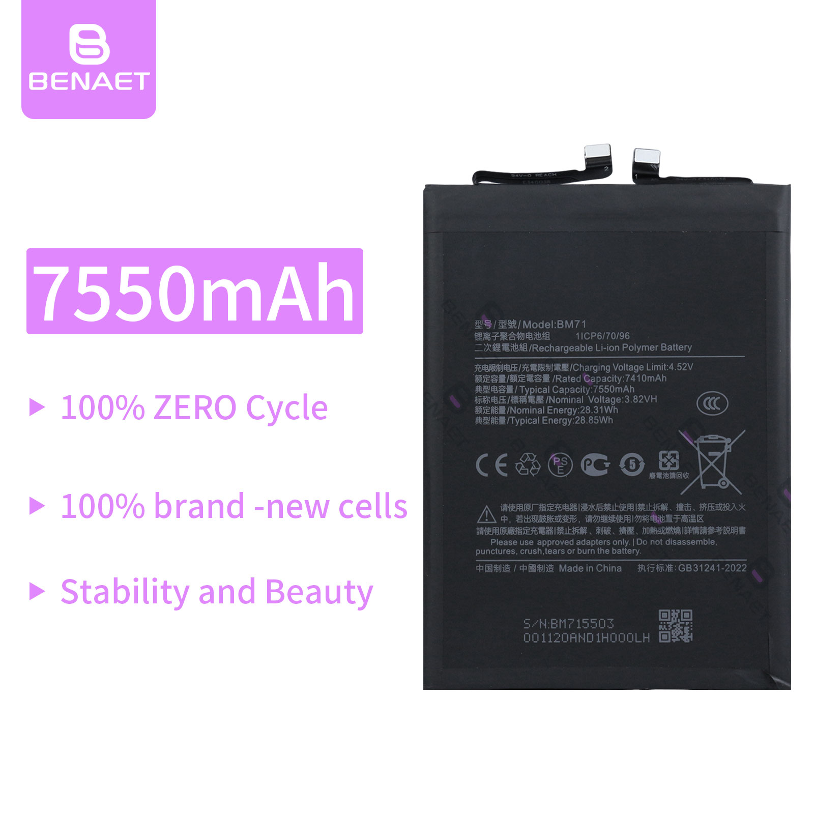 For Xiaomi BM71