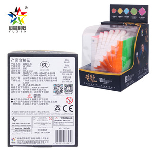 Cube Rubik Yuxin Huanglong 8x8, bloc de puzzle rapide et fluide pour adolescents, cube magique stimulant le cerveau - Product Image 3