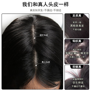 Perruque en cheveux humains Remy lisses, 100 % naturels, tissée à la main, avec trames entrelacées, grandes surfaces, pour comblement du cuir chevelu - Product Image 3