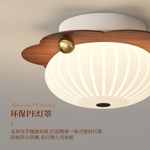 Vintage Style Minimalist Retro Ceiling <b>Light</b> Led Remote Control Surface Mounted Foyer <b>Corridor</b> <b>Light</b> Eye Protecting - Product Image 4