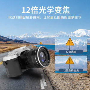 Appareil photo hybride avec zoom optique 12x, vidéo 4K, idéal pour le vlogging et les voyages, capteur CMOS, photographie professionnelle - Product Image 3