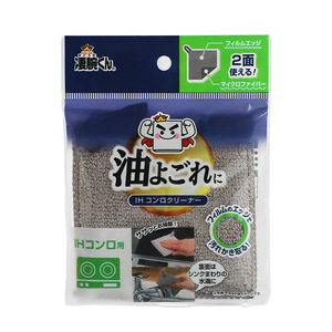 Paño de Limpieza Multifuncional Japonés Rectangular para Cocina, Eliminación de Manchas de Aceite, Horno de Microondas, Grifo, Cal, Doble Cara - Product Image 2