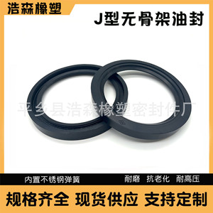 ซีลน้ำมันแบบไร้กรอบ Kairuite J Type ขนาด 100 มม. ซีลกันสึกหรอแบบกลไก - Product Image 5