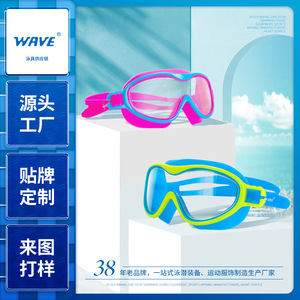 <b>Wave</b> Swimming Goggles Pc Lens <b>Mirror</b> Coated Anti Fog Universal For Diving And Swimming - Product Image 1
