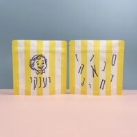 Sachet carré en plastique PET/PE écologique sur mesure avec soufflet latéral, pochette autoportante de qualité alimentaire pour chips