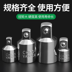 Baolian <b>Socket</b> Adapter 1/2 In Square Drive Ball Hex Chrome Plated Industrial Automotive Repair - Product Image 2