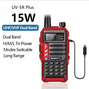 Radio bidirectionnelle Baofeng UV-5R Plus 15W UHF/VHF double bande longue portée pour communication extérieure - Product Image 5