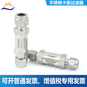 ตัวกรองเฟอร์รูลสแตนเลส 316L วาล์วแบบ T แรงดันสูง สำหรับท่อส่งก๊าซแบบผ่านโดยตรง - Product Image 2