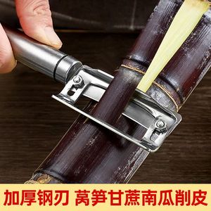 Éplucheurs réglables épais pour légumes et fruits à peau dure, outil d'épluchage en acier inoxydable, 2 pièces - Product Image 5