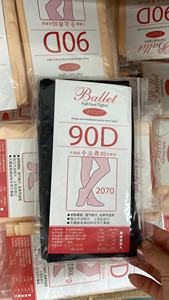 Medias de Ballet <span class=keywords><strong>sin</strong></span> Costuras Color Rosa Claro 90D para Niñas, Pantimedias Ultra Suaves para Danza de Verano y Otoño - Product Image 6