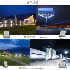ไฟส่องสว่างแบบ LED 200W ชิป COB ตัวเรือนอะลูมิเนียม ให้แสงกระจายกว้าง ติดตั้งบนพื้นผิว สำหรับโรงงาน สนามกีฬา และไฟส่องสว่างภายนอกอาคาร - Product Image 1