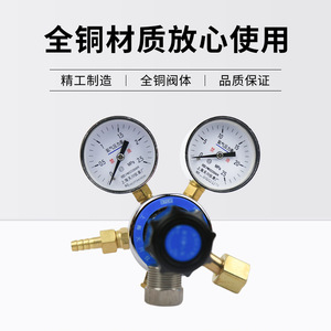 Régulateur de pression d'oxygène Yqy 5, 2,5 25Mpa, en laiton, monophasé, fabriqué à Shanghai - Product Image 4