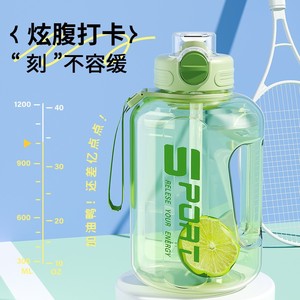 Sport Water Bottle 1200Ml With Straw And Handle For Fitness Training - Product Image 1