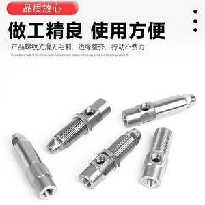 หัวฉีดสแตนเลส Danno Mechanical Nozzle ขนาด 0.8 1.0 1.2 มม. แบบฉีดพ่นโดยตรง สำหรับน้ำมัน เมทานอล และเอทิลีนไกลคอล - Product Image 2