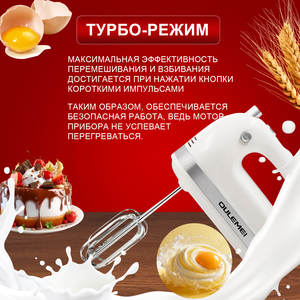 เครื่องตีไข่พกพา Haley แบบพลาสติก ใช้ไฟฟ้า ตีเค้ก ตีแป้งขนมปัง 5 ระดับความเร็ว สำหรับทำขนมอบ เค้ก และไข่ - Product Image 3