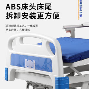 เตียงพยาบาลปรับระดับได้ Lohas รุ่น A02-10 สำหรับผู้ใหญ่ ใช้ในบ้าน พร้อมระบบป้องกันการตกเสริมความแข็งแรง - Product Image 3