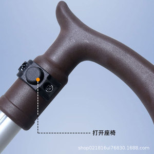 Canne pliante multifonctionnelle antidérapante pour personnes âgées, bâton de marche, chaise portable pour la randonnée en plein air, capacité de charge de 120 kg - Product Image 4