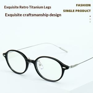 Montura de Gafas Ovalada Sólida de Media Montura de Titanio, Ultraligera y Moderna, Compatible con <span class=keywords><strong>Lentes</strong></span> Graduadas para Hombres y Mujeres - Product Image 2
