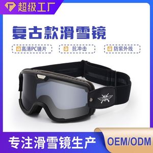 Jiepolly Motorcycle Goggles Full Rim Spherical Lens Anti Fog UV Protection Outdoor Riding Men's Sport Goggles - Product Image 2