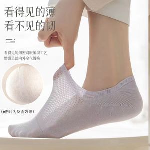 Women Summer Thin Low Cut Non Slip Invisible Breathable Mesh Socks Solid Color Polyester Fiber Casual Style - Product Image 2