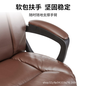 Office <b>Chair</b> 711 Height Adjustable Swivel <b>Chair</b> With Fixed Armrests For Home Office Conference Use - Product Image 3