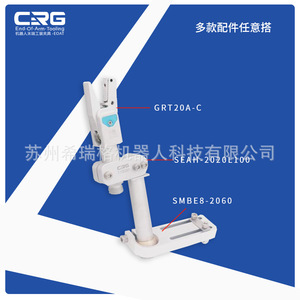 Soporte de articulación esférica para brazo robótico de alta resistencia CRG SMBE8, conector de perfil de tubo redondo 10/14/20, accesorios para robots articulados - Product Image 4