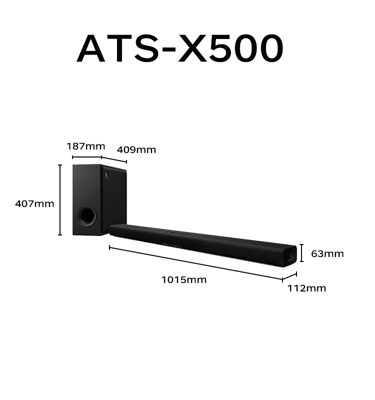ATS-500X