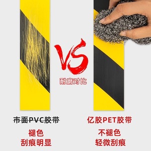 Warning <b>Tape</b> Pet Black Yellow Floor Marking <b>Tape</b> 0.13mm Thickness Durable For Industrial Use - Product Image 1