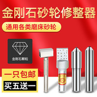 Ponceuse à diamant à tête carrée pour meulage de stylos, affûteuse et meule abrasive pour outils de coupe