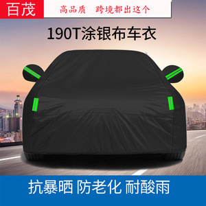 Housse de voiture entièrement noire en tissu enduit argenté 190T, imperméable, anti-UV, avec bandes réfléchissantes S M L XL XXL YM YL YXL - Product Image 5