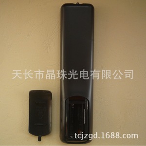 Télécommande à perles de cristal KXABB pour téléviseur, code fixe, portée 10 m - Product Image 3