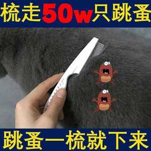 Peine para pulgas de gatos, herramienta de aseo para mascotas con dientes finos de 0,05 cm para gatos y perros, elimina el pelo suelto y los residuos - Product Image 2