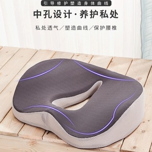 Coussin de chaise Sion pour le modelage des fesses, en mousse à mémoire de forme, pour le bureau et la voiture, respirant, couleur unie, oblong, gris foncé, noir - Product Image 4